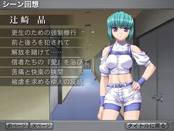 cg eroge game_cg ino nise_kyouso nomad_(publisher) tagme