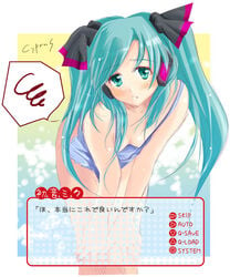 hatsune_miku munechira tagme vocaloid