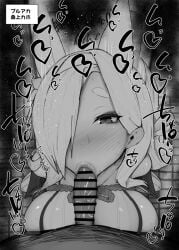 1boy :>= allied_hyakkiyako_academy_student animal_ears bar_censor blue_archive blush breasts censored erection fellatio female greyscale hair_over_one_eye kaho_(blue_archive) kurotama large_breasts long_hair looking_at_viewer monochrome nose_blush oral penis pov sideboob solo_focus straight thick_eyebrows tile_floor tiles translation_request yin-yang_club_(blue_archive)