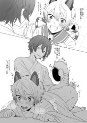 2boys drooling gay kamishiro_rui lifting_tail male panting project_sekai tenma_tsukasa vibrator vibrator_in_ass