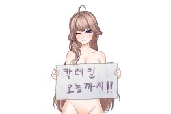 1girls ahoge blush board breasts brown_hair counter:side cy7989 female_focus female_only hi_res korean_text long_hair naked naked_female nicole_(counter:side) nicole_primer simple_background smile white_background