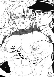 2boys dio_brando gay jojo's_bizarre_adventure jotaro_kujo male male/male male_nipples nipple_pinch shirt_pulled_up stardust_crusaders stardust_crusaders_(ova) yaoi