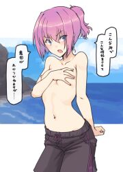 :o arm_behind_back beach blue_eyes blush breasts covering covering_breasts cowboy_shot crossdressing embarrassed female grabbing_own_breast kantai_collection male_swimwear male_swimwear_challenge nakadori_(movgnsk) navel nipples open_mouth pink_hair ponytail shiranui_(kantai_collection) short_ponytail small_breasts speech_bubble swim_trunks topless translation_request v-shaped_eyebrows