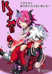 ass bottomless bottomless_male disgaea disgaea_3 exposed_ass femdom mao_(disgaea) nippon_ichi_software raspberyl red_ass spanking spanking_butt