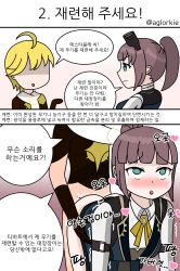1boy 1girls aether_(genshin_impact) aglorkie before_and_after blonde_hair color dialogue doggy_style drawing female from_behind genshin_impact hoyoverse korean_text long_hair male mihoyo npc pleasure_face tagme text unknown_artist vaginal_penetration vaginal_sex