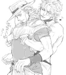 2boys dio_brando duo hol_horse implied_nipple_pinch jojo's_bizarre_adventure male male/male male_only nipple_play stardust_crusaders