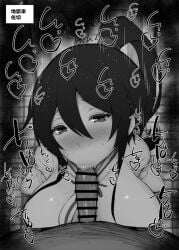 1boy :>= bar_censor blush breasts censored fellatio female greyscale hair_between_eyes jigokuraku kurotama large_breasts looking_at_viewer monochrome nose_blush oral penis ponytail pov saliva solo_focus straight translation_request yamada_asaemon_sagiri