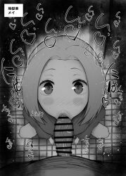 1boy :>= bar_censor blush censored fellatio female greyscale hair_between_eyes jigokuraku kurotama looking_at_viewer mei_(jigokuraku) monochrome nose_blush oral penis pov saliva solo_focus straight translation_request