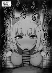 1boy :>= bar_censor blush breasts censored erection fake_horns fellatio female greyscale horns kurotama large_breasts looking_at_viewer memcho monochrome nose_blush oral oshi_no_ko penis pov saliva solo_focus straight tile_floor tiles translation_request