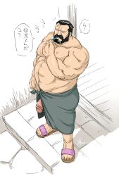 1boy bara beard belly brushing_teeth facial_hair flaccid from_above fujimoto_gou full_body fullmetal_alchemist large_pectorals looking_at_viewer male_focus mature_male muscular muscular_male old old_man pectorals penis request sandals sanpaku short_hair sig_curtis solo strongman_waist tallywhacker thick_eyebrows thick_mustache topless_male towel_around_waist translation