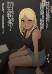 1girls absurd_res blonde_hair breasts brown_eyes couch denim_shorts gyaru highres japanese_text kuro_gyaru large_breasts long_hair original original_character talking tank_top tanned tanned_female tantanmen72 text translation_request