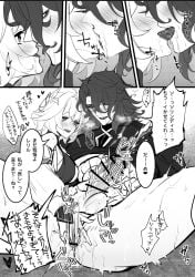 rerir (genshin impact) from genshin impact