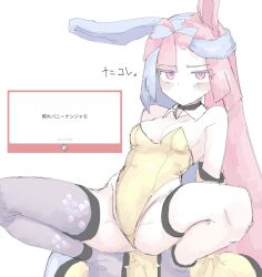 iono (pokemon) from pokemon by mocaht8