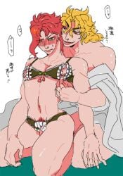 2boys barely_visible_penis blonde_hair blonde_hair_on_red_hair blonde_hair_top dio_brando domination gay jojo's_bizarre_adventure light_hair_on_dark_hair male male/male male_nipples male_only noriaki_kakyoin penis red_hair red_hair_bottom stardust_crusaders yaoi