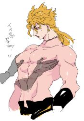 1boy blonde_hair dio_brando disembodied_hands jojo's_bizarre_adventure male male_only muscular_male pecs solo stardust_crusaders touching_pecs