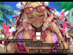 1boy animal_ears animal_print bare_shoulders beach bikini blonde_hair blurry blurry_background blush bracelet breasts breasts_out breasts_squeezed_together caramel-skinned_female censored dark-skinned_female dark_skin eyewear_on_head fate/grand_order fate_(series) female fox_ears fox_girl fox_humanoid gradient_hair grin happy_female jewelry kitsune kitsunemimi large_breasts leopard_print lipstick long_hair looking_at_viewer mischievous_smile multicolored_hair necklace nervous_male nipples paizuri paizuri_lead_by_female paizuri_under_bikini paizuri_under_clothes palm_tree penis pink_bikini pink_hair pressing_breast_on_partner sidelocks smile smirking solo_focus straight sunglasses suzuka_gozen_(fate) suzuka_gozen_(swimsuit_rider)_(fate) sweat swimsuit swimsuit_paizuri swimzuri tan tan-skinned_female translated translated_sfx tree unadon yellow_eyes