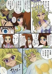 3girls grtnn mai_valentine mind_control multiple_girls serenity_wheeler tea_gardner yami_marik yu-gi-oh! yu-gi-oh!_duel_monsters