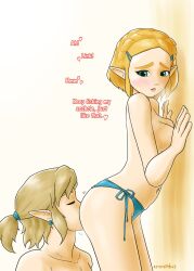 1boy1girl against_wall anal anilingus dialogue eronimbus link princess_zelda rimjob rimming tagme tears_of_the_kingdom the_legend_of_zelda zelda_(tears_of_the_kingdom)