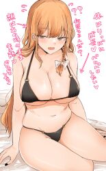 aged_up arm_support arrow arrow_(symbol) belly bikini black_nails blush description fangs half-closed_eyes heart huge_breasts japanese_text looking_to_the_side marisa_kirisame necro_(nekurodayo) text thick_thighs touhou yokozuwari