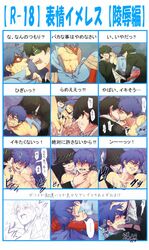 3boys anal blue_eyes blue_hair blush bondage bottomless boy_rape brother brothers comic cry cum cum_in_mouth ear_lick ear_licking fedora forced forced_yaoi frogtie gloves group_sex happy_tree_friends hat heavy_breathing high_resolution humanized kissing licking lifty_(htf) male male_only malesub mask matching_hair_and_eyes multiple_boys multiple_views muscle nipple_pinch nipple_tweak nippleplay nipples open_clothes open_shirt oral panting penis personification rape reverse_forced_oral sex shifty_(htf) siblings splendid_(htf) sweat tear translation_request twins undressing unzipped yaoi