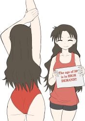 ass azumanga_daiou facing_away holding_object mature_female meme older_female rytuwil shorts smile stretching swimsuit teacher text yukari_tanizaki