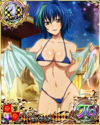 1girls big_breasts bikini blue_hair breasts busty card_(medium) cleavage high_school_dxd highres large_breasts legs looking_at_viewer naughty_face navel onsen sensual short_hair smile solo swimsuit thighs thong_bikini tongue tongue_out towel voluptuous xenovia_quarta yellow_eyes