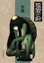 absurd_res animal_humanoid areola ashinagagumo asian_mythology black_eyes black_hair breasts crouching east_asian_mythology female genitals green_background green_body grey_background hair hi_res humanoid innie_pussy japanese_mythology japanese_text kappa long_hair looking_at_viewer membrane_(anatomy) mythology narrowed_eyes nipples nude pink_areola pink_nipples plump_labia pussy reptile reptile_humanoid scalie scalie_humanoid shell simple_background solo text thick_thighs turtle_humanoid webbed_hands white_body wide_hips yellow_sclera youkai