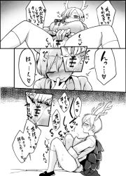 1girls animal_horns animal_tail ass blush clitoris clothed collarbone comic dialogue dripping dripping_pussy female_masturbation fingering fingers horn horns japanese_text kicchou_yachie kneehighs manga masturbating masturbation monochrome open_mouth phone pussy pussy_focus pussy_juice pussy_juice_drip ribbon sayakata sayakata_katsumi short_hair spread_legs sweat tail thighs touhou translation_request trembling turtle_shell watching_porn