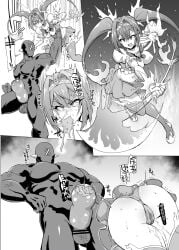 1girls 2d defeat defeated defeated_heroine fan_no_hitori magical_girl monster onahole pussy pussy_juice snuff twintails vomit