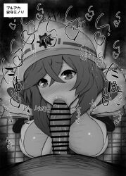 1boy :>= bar_censor blue_archive blush breasts censored crossed_bangs erection fellatio female greyscale hair_between_eyes hard_hat helmet kurotama labor_party_(blue_archive) large_breasts long_hair looking_at_viewer minori_(blue_archive) monochrome nose_blush oral penis pov pov_crotch red_winter_federal_academy_logo_(blue_archive) red_winter_federal_academy_student saliva solo_focus straight sweat