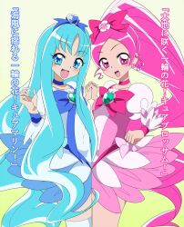 before_and_after clothing cure_blossom cure_marine dress erika_kurumi female fully_clothed heartcatch_precure! heartcatch_pretty_cure! pre-transformation precure pretty_cure san_(artist) transformation translation_request tsubomi_hanasaki