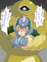 all_the_way_through blush breast_grab breasts erect_nipples female game_over green_eyes helmet impossible_clothes large_breasts mega_man monster nipples rape rule_63 slime tentacle translation_request vore yellow_devil