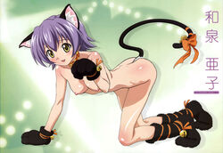 amber_eyes ass bell blush bow breasts collar gloves high_resolution izumi_ako mahou_sensei_negima mahou_sensei_negima! nipples nude nude_filter ohkaji_hiroyuki ookaji_hiroyuki photoshop purple_hair ribbon short_hair small_breasts yellow_eyes