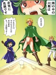 1boy 2girls berserk bottomless cape censored_penis exhibitionism exposed_penis farnese flaccid_penis green_hair hat knife male mosaic_censoring schierke serpico shocked surprised witch