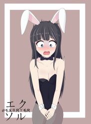 artist_request black_hair bunny_ears bunnysuit exoryer flat_chest grey_eyes shy