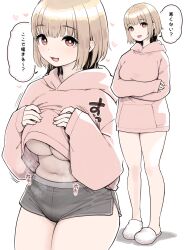 1girls 2023 big_breasts blank_background blonde_hair breasts cute exposed_legs eyebrows eyebrows_visible_through_hair female female_only hearts_around_head hoodie japanese_text looking_at_viewer navel open_mouth pigeon-toed pigeon_toed presenting presenting_belly presenting_breasts red_eyes short_hair shorts simple_background slippers solo_female steamy_breasts sunaba_suzume sweat sweatdrop sweating tongue underboob wholesome