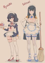 2girls bangs beverage black_hair blue_eyes blush bracelet bracelets breasts breasts_out broom cafin cup dark_hair drink embarrassed female female_only fist fists_clenched glass glass_cup hand_on_hip height_difference high_heels holding_plate holding_platter human kill_la_kill kiryuuin_satsuki legwear long_hair looking_at_viewer looking_away maid maid_headdress maid_uniform matoi_ryuuko multiple_girls name_drop panties partially_clothed partially_clothed_female platter red_streak revealing_clothes ribbon shadow shy sisters size_difference skimpy skimpy_clothes skirt standing stockings streaked_hair underwear very_long_hair waitress waitress_uniform