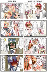 5girls anger_vein black_legwear blonde_hair blood blue_eyes blue_hair blush breasts brown_hair cleaning cleaning_crotch cleaning_pussy closed_eyes clothes comic doggy_style elza_straherz female fig_sign gesture green_hair hair_ribbon hairband japanese_clothes kamishiro_seren kamiyo_seren kaneko kimono maid mifilinah mifilinah_jegell multiple_girls nosebleed nude open_mouth original pink_hair purple_eyes raku_pix rakurakutei_ramen ran_straherz red_eyes ribbon sex shirt skirt spread_legs sweat tear text thighhighs tied_hair translation_request twintails ujikintoki_kinka white_legwear yellow_eyes yuri zettai_ryouiki