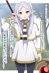 1girls aqua_eyes blue_eyes cute elf female frieren green_eyes hondaformalin pale-skinned_female pointy_ears skinny sousou_no_frieren tagme teenager translation_request twintails white_hair young