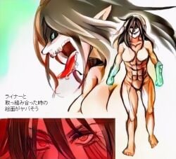 attack_on_titan ekawari eren_jaeger muscular_female rule_63 shingeki_no_kyojin titan_(shingeki_no_kyojin)