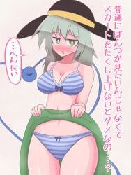 1girls belly_button blue_panties blush bra cleavage frilled_bra green_eyes green_hair hat hiiro_sp japanese_text koishi_komeiji komeiji_koishi long_hair looking_at_viewer navel open_mouth panties skirt skirt_lift skirt_up solo sweat thighs third_eye touhou translation_request underwear