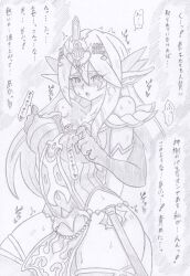 1girls black_and_white crusadia_arboria duel_monster elf traditional_media_(artwork) yu-gi-oh!