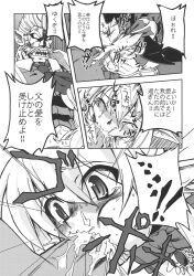 blowjob breasts cleavage comic_page cum cum_in_mouth demon_girl demon_wings disgaea disgaea_2 dress ejaculation funamushi_(funa) kumacchi large_breasts nippon_ichi_software overlord_zenon penis rozalin unzipping