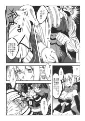 breasts cleavage comic_page demon_girl demon_wings disgaea disgaea_2 dress funamushi_(funa) handjob kumacchi large_breasts nippon_ichi_software overlord_zenon penis rozalin unzipping