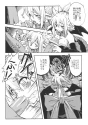 blowjob breasts cleavage comic_page demon_girl demon_wings disgaea disgaea_2 dress funamushi_(funa) kumacchi large_breasts licking_penis nippon_ichi_software overlord_zenon penis rozalin unzipping