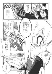 blowjob breasts cleavage comic_page cum cum_in_mouth demon_girl demon_wings disgaea disgaea_2 dress funamushi_(funa) kumacchi large_breasts nippon_ichi_software overlord_zenon rozalin