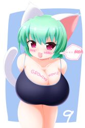 ... 1girls :3 animal_ears cat_ears dejiko di_gi_charat english_text fake_animal_ears fake_tail gasoline90candy green_hair heart parted_bangs pink_eyes school_swimsuit short_hair speech_bubble swimsuit tail text tongue tongue_out white_ears white_tail writing writing_on_body writing_on_breasts writing_on_face wrong_eye_color
