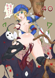 anal arakune beret blazblue blonde_hair blush bottomless breasts cum cum_inside detached_sleeves double_penetration female green_eyes hat noel_vermillion public rape small_breasts tear tentacle thighhighs torn_clothes tsugai uncensored vaginal_penetration