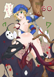 anal arakune beret blazblue blonde_hair blush bottomless breasts cum cum_inside detached_sleeves double_penetration female green_eyes multiple_penetration noel_vermillion public rape sideboob small_breasts tear tentacle thighhighs torn_clothes tsugai uncensored vaginal_penetration