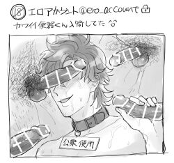 Sylvain Jose Gautier Rule 34 Image